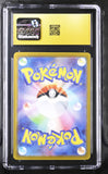 Paldean Tauros #084/073 Japanese 2023 Pokemon Triplet Beat CGC 10