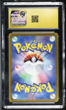Umbreon VMAX #048/069 Japanese 2021 Pokemon Eevee Heroes CGC 10