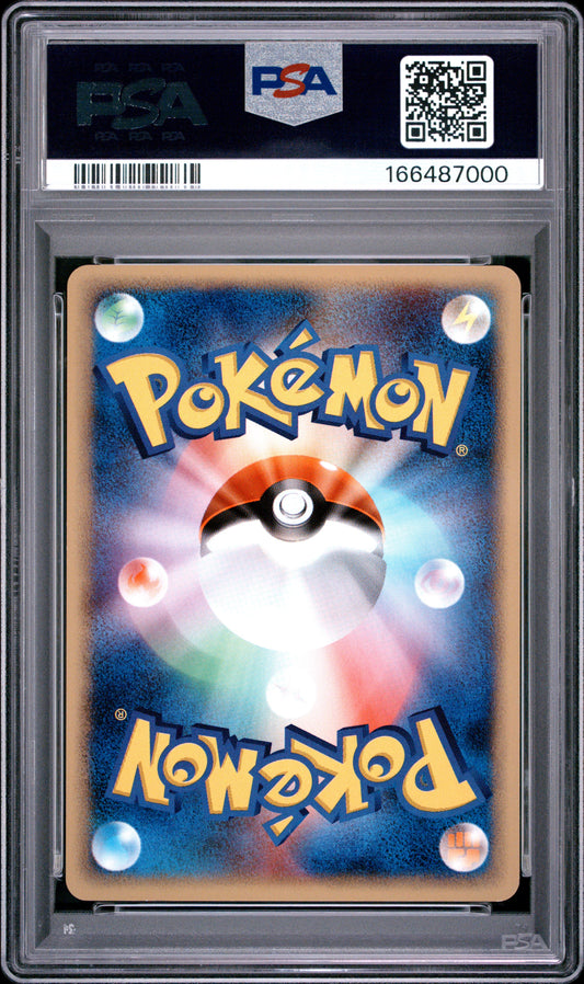 PSA 10 Gem Mint Magikarp 012 1st Edition Expedition Japanese Pokemon Card
