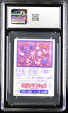 2000 Bandai Kids Cards New Pokemon Kids Croconaw #212 CGC 7
