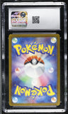 Ivysaur #002/032 Japanese 2023 Pokemon Trading Card Game Classic CGC 9