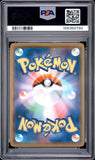 Gengar #033 Japanese 2019 Pokemon Japanese Sun & Moon Double Blaze PSA 10
