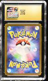 Eevee #078/066 Japanese 2024 Pokemon Crimson Haze CGC 10