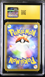 Reshiram & Charizard GX #016 Japanese Pokemon TAG Gx All Stars CGC 10 PRISTINE