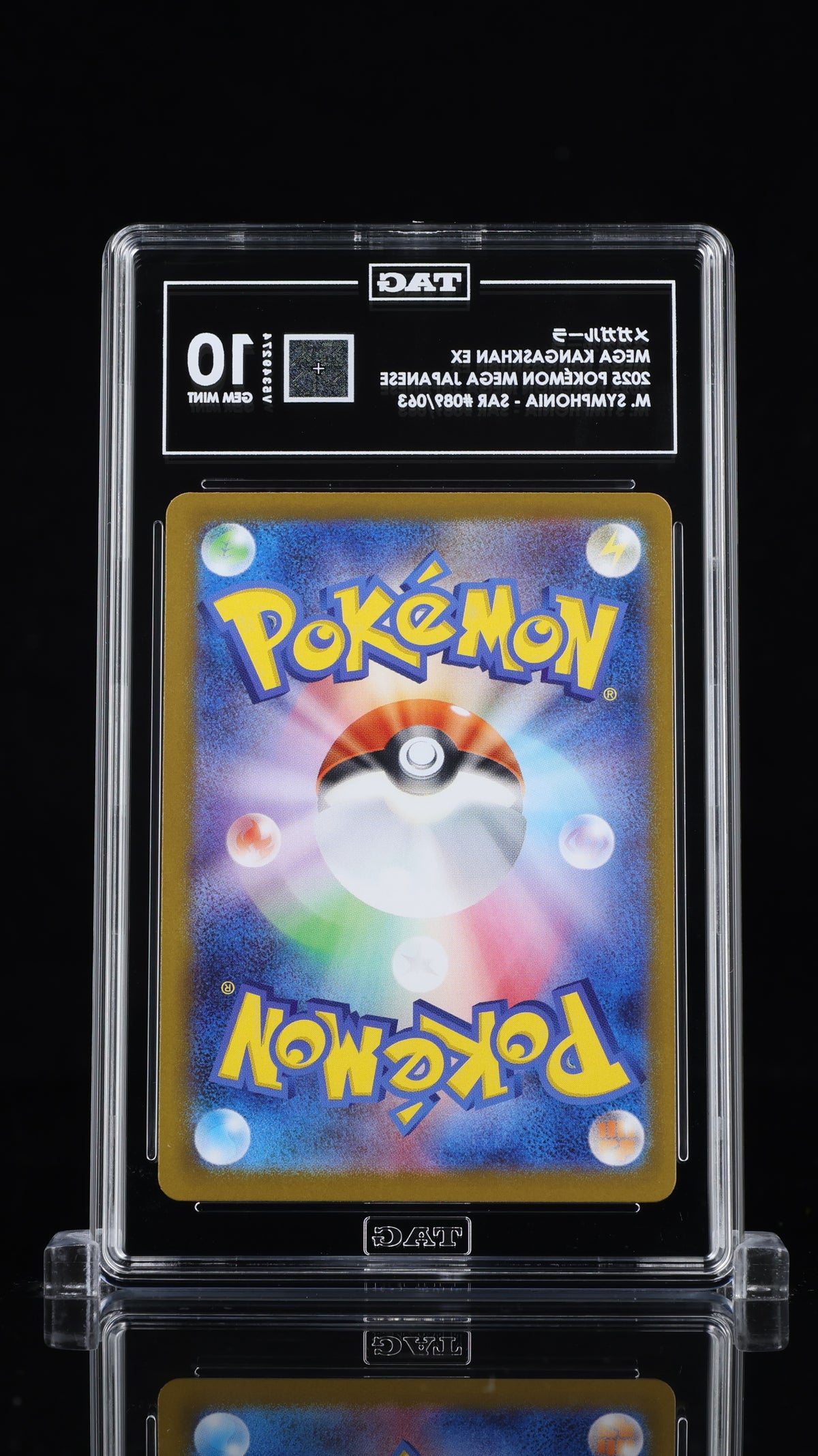 TAG 10 Mega Kangaskhan ex 089 Mega Symphonia Japanese Pokémon SAR