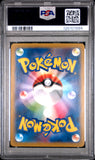 Gengar EX #033 Japanese 2014 Pokemon Japanese Xy Phantom Gate PSA 10
