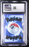 Mew ex #205/165 2023 Pokemon Scarlet & Violet 151 CGC 8