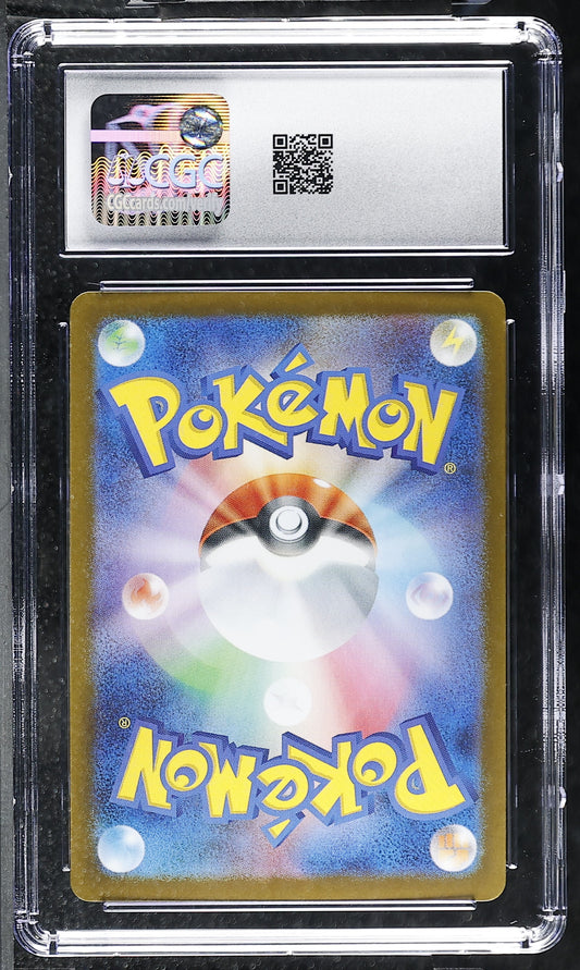 CGC 8.5 NM/Mint+ Riolu AR 068/063 Art Rare Mega Brave M1L Japanese Pokemon