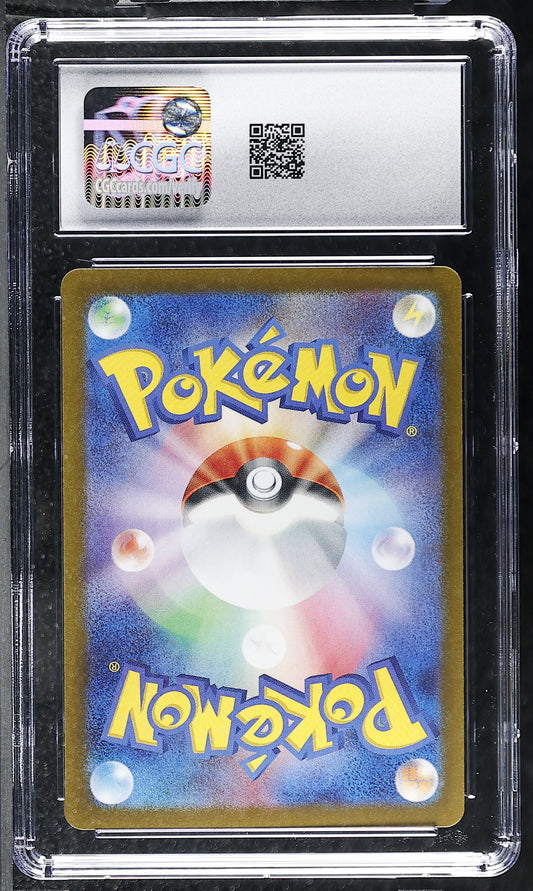 CGC 10 Gem Mint Tatsugiri AR 112/101 Transformation Mask SV6 Japanese Pokemon