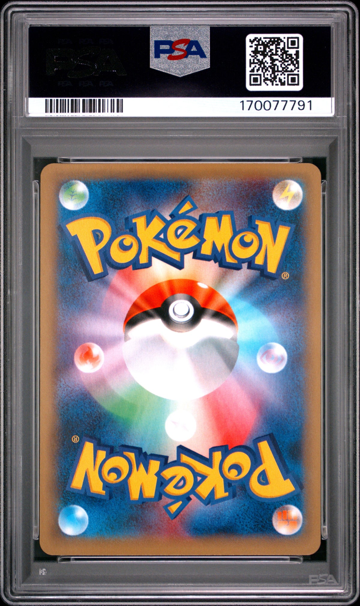PSA 8 NM-MT Snorlax GX 001/SM-P Sun & Moon Promo Holo Japanese Pokemon