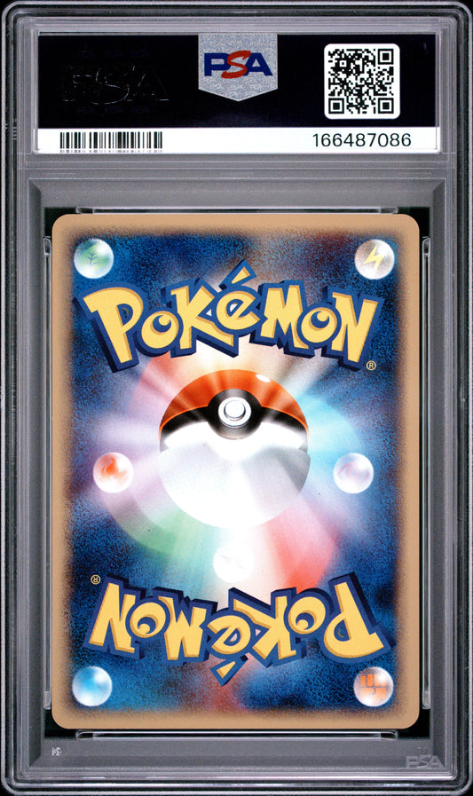 PSA 10 Gem Mint Feraligatr 080 1st Edition Expedition Japanese Pokemon Card