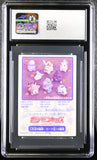 1999 Bandai Kids Cards Pokemon Kids II Part 2 Totodile #159 CGC 7