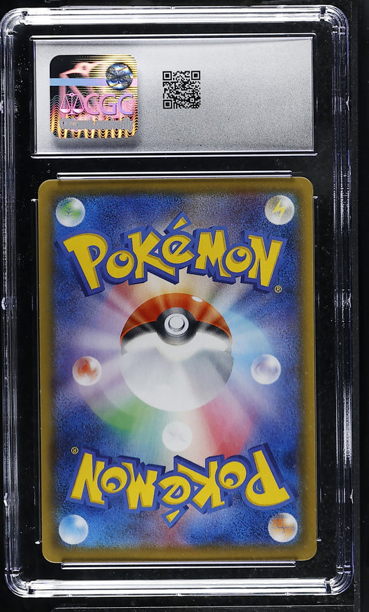 CGC 8.5 NM/Mint+ Mimikyu VMAX 077/184 VMAX Climax S8b Japanese Pokemon Holo