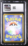 Radiant Alakazam #031/068 Japanese 2022 Pokemon Incandescent Arcana CGC 9