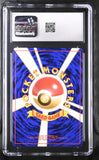Jigglypuff Japanese 1997 Pokemon PokeMon Jungle CGC 8