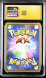 Togepi & Cleffa & Igglybuff GX #094 Japanese Pokemon TAG All Stars CGC 10