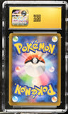 Mewtwo EX #022/025 Japanese 2021 Pokemon 25th Anniversary Promo CGC 10 PRISTINE