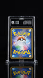 Gengar & Mimikyu GX #038/095 Pokemon Sun & Moon Tag Bolt Japanese TAG 10