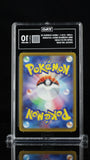 Mega Darkrai ex #114/081 Pokemon Abyss Eye Japanese TAG 10 Gem Mint