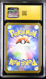 Mega Charizard X ex #013/080 Japanese 2025 Pokemon Inferno X CGC 10 PRISTINE