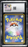 Vaporeon #189/184 Japanese 2021 Pokemon VMAX Climax CGC 10