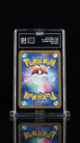 Mew VMAX #280/184 UR Ultra Rare Pokemon Sword & Shield Japanese TAG 10