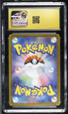 Mega Lucario ex #088/063 Japanese 2025 Pokemon Mega Brave CGC 10