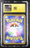 Pikachu #033/087 Japanese 2016 Pokemon Expansion 20th Anniv. CGC 10