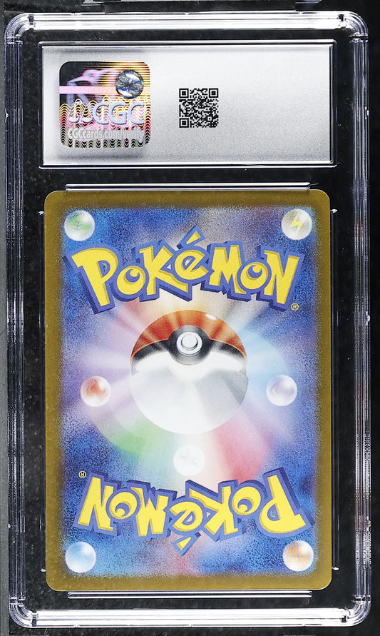 CGC 8.5 NM/Mint+ Charmander Shiny Rare 210/190 Shiny Treasure ex Japanese
