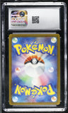 Snorlax #016/032 Japanese 2023 Pokemon Trading Card Game Classic CGC 9