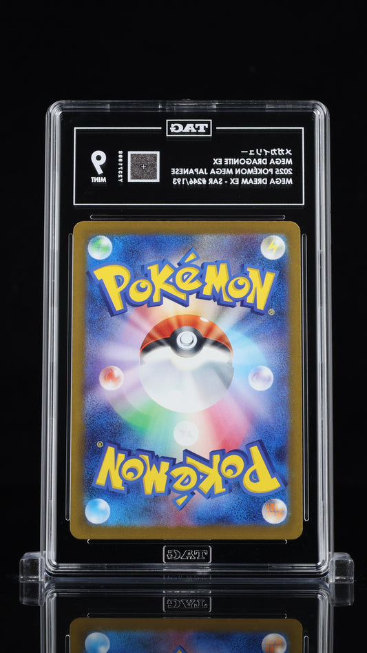 TAG 9 Mega Dragonite ex 246 Mega Dream ex Japanese Pokémon SAR