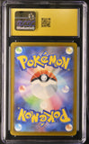 Mega Rayquaza ex #110/076 Japanese 2026 Pokemon Storm Emeralda CGC 10 PRISTINE