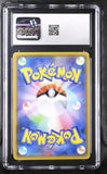 Eevee & Snorlax GX #297/SM-P Japanese 2018 Pokemon Sun & Moon Promos CGC 10