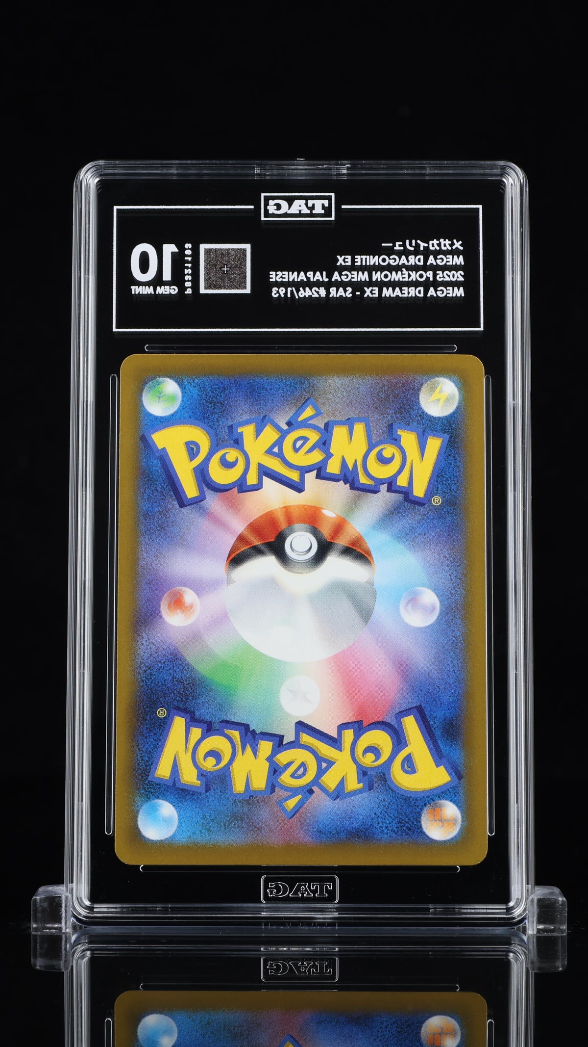 TAG 10 Mega Dragonite ex 246 Mega Dream ex Japanese Pokémon SAR