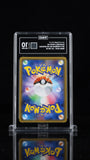 Blastoise & Piplup GX #070/064 Pokemon Sun & Moon Remix Bout Japanese TAG 10