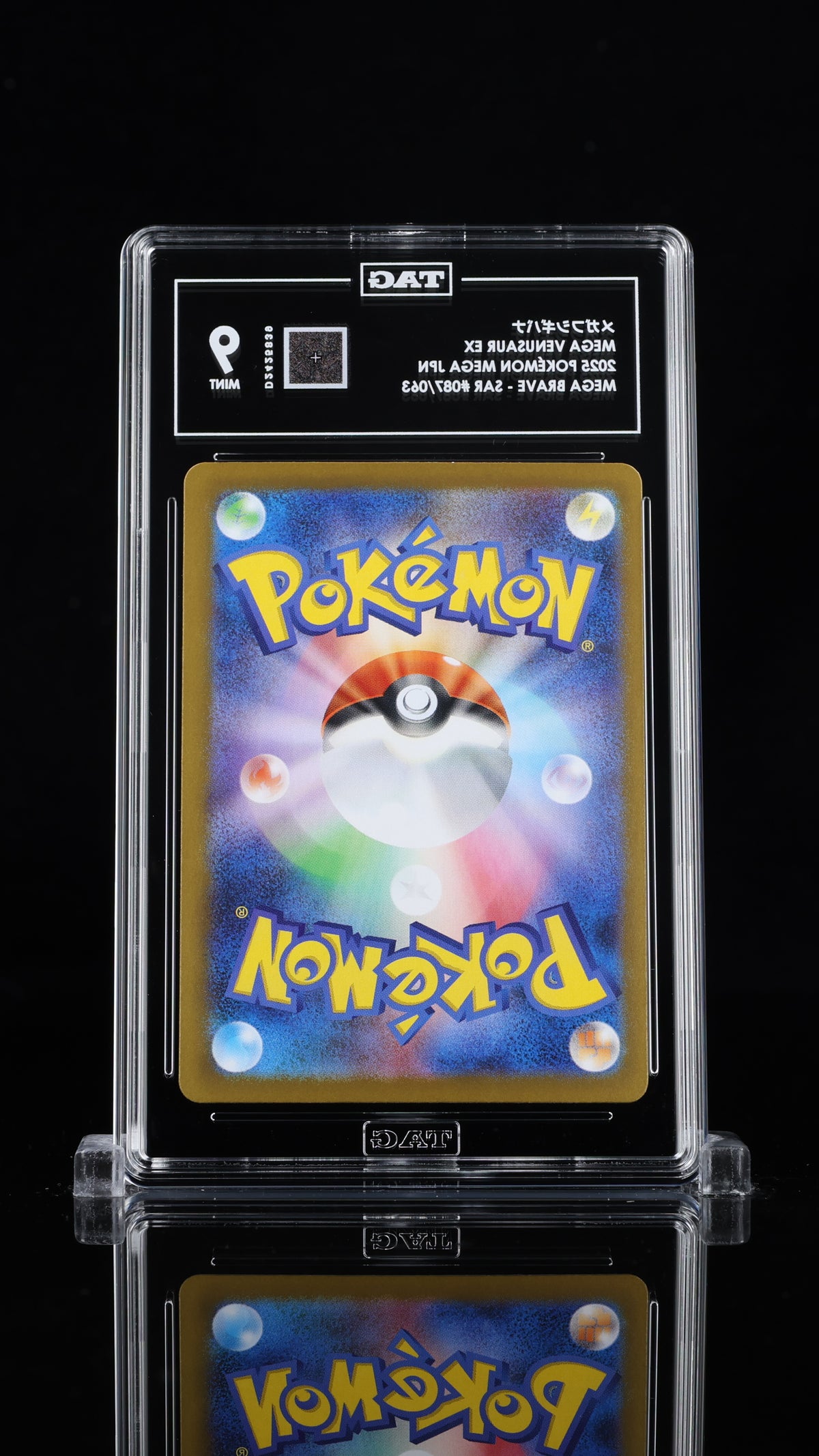 TAG 9 Mint Mega Venusaur ex 087/063 Mega Brave (M1L) Japanese Pokemon