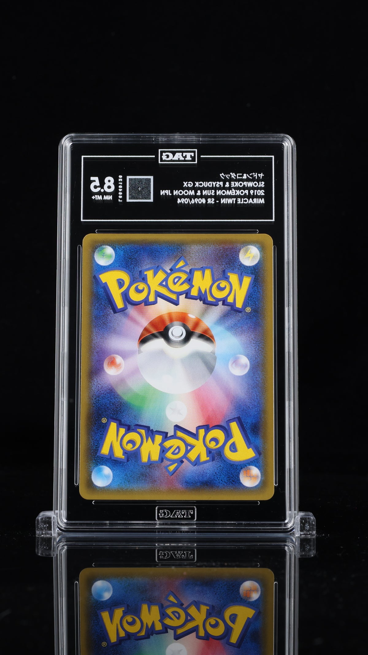 Slowpoke & Psyduck GX #096/094 Pokemon Sun & Moon Japanese TAG 8.5