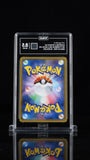 Slowpoke & Psyduck GX #096/094 Pokemon Sun & Moon Japanese TAG 8.5