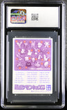 Zapdos #18 Pokemon Kids 1998 Bandai Kids Cards New CGC 10 GEM MINT