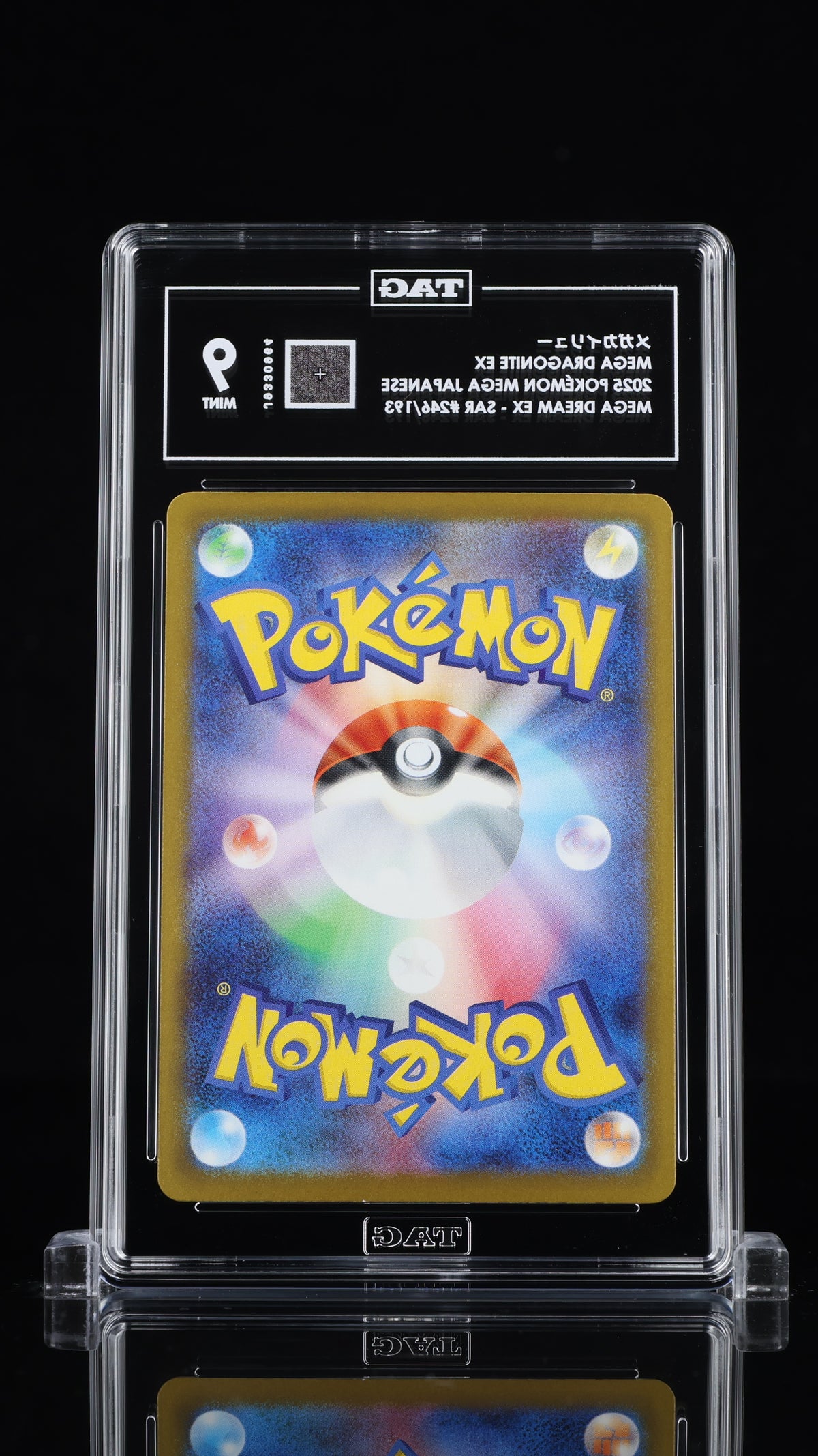 TAG 9 Mega Dragonite ex 246 Mega Dream ex Japanese Pokémon SAR