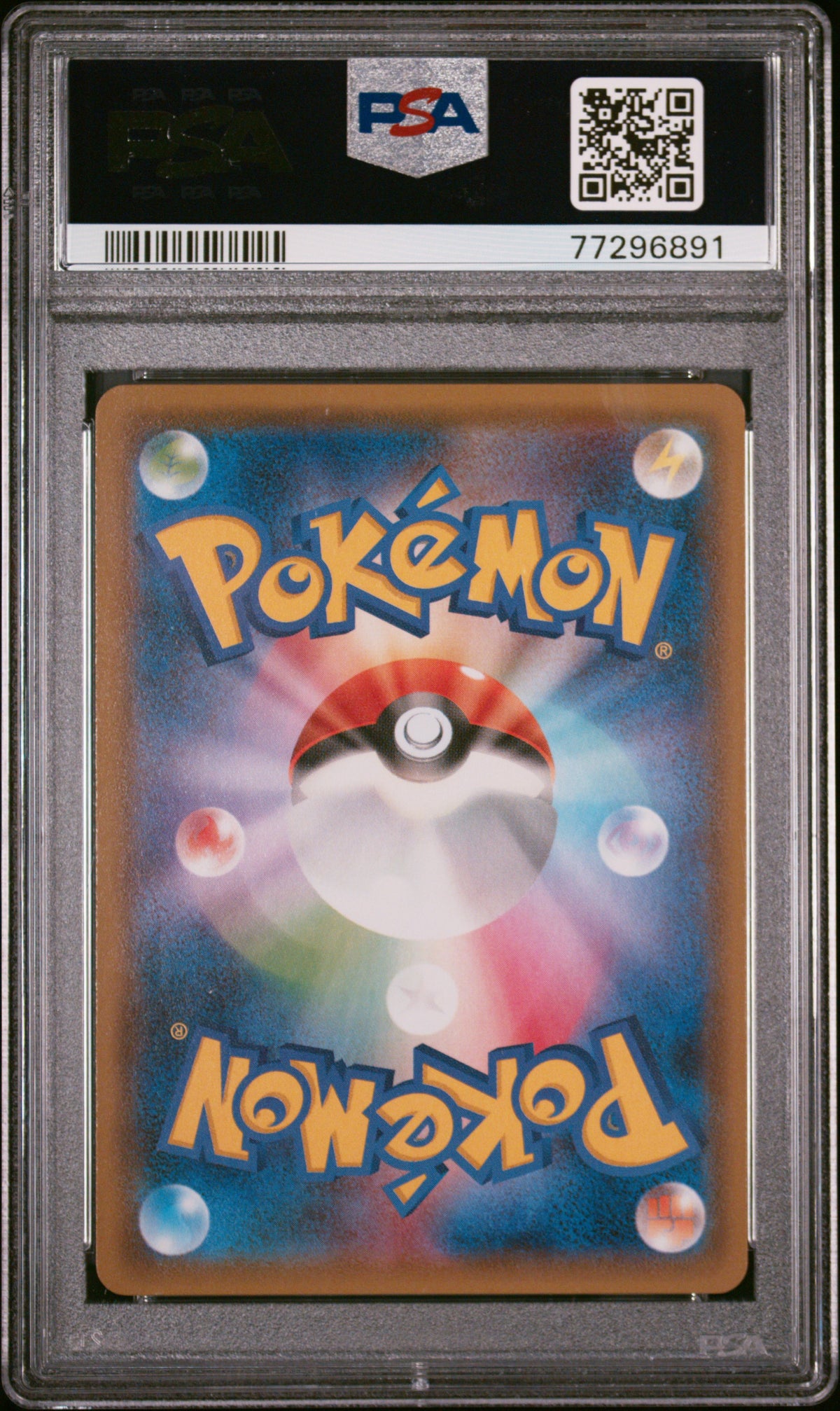 PSA 5 EX Hoopa Full Art 155/XY-P XY Promo Rings Giveaway Japanese Pokemon