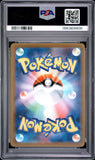 Radiant Greninja #033 Japanese Pokemon Sword & Shield VSTAR Universe PSA 10