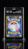 Mega Dragonite ex #246/193 SAR Pokemon MEGA Dream Japanese TAG 10 Gem Mint