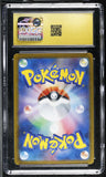 Jolteon #193/184 Japanese 2021 Pokemon VMAX Climax CGC 10