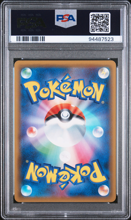 PSA 10 Gem Mint Eevee & Snorlax GX HR 115/095 Full Art Tag Bolt Japanese Pokemon