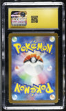 Raichu #009/032 Japanese 2023 Pokemon Trading Card Game Classic CGC 10