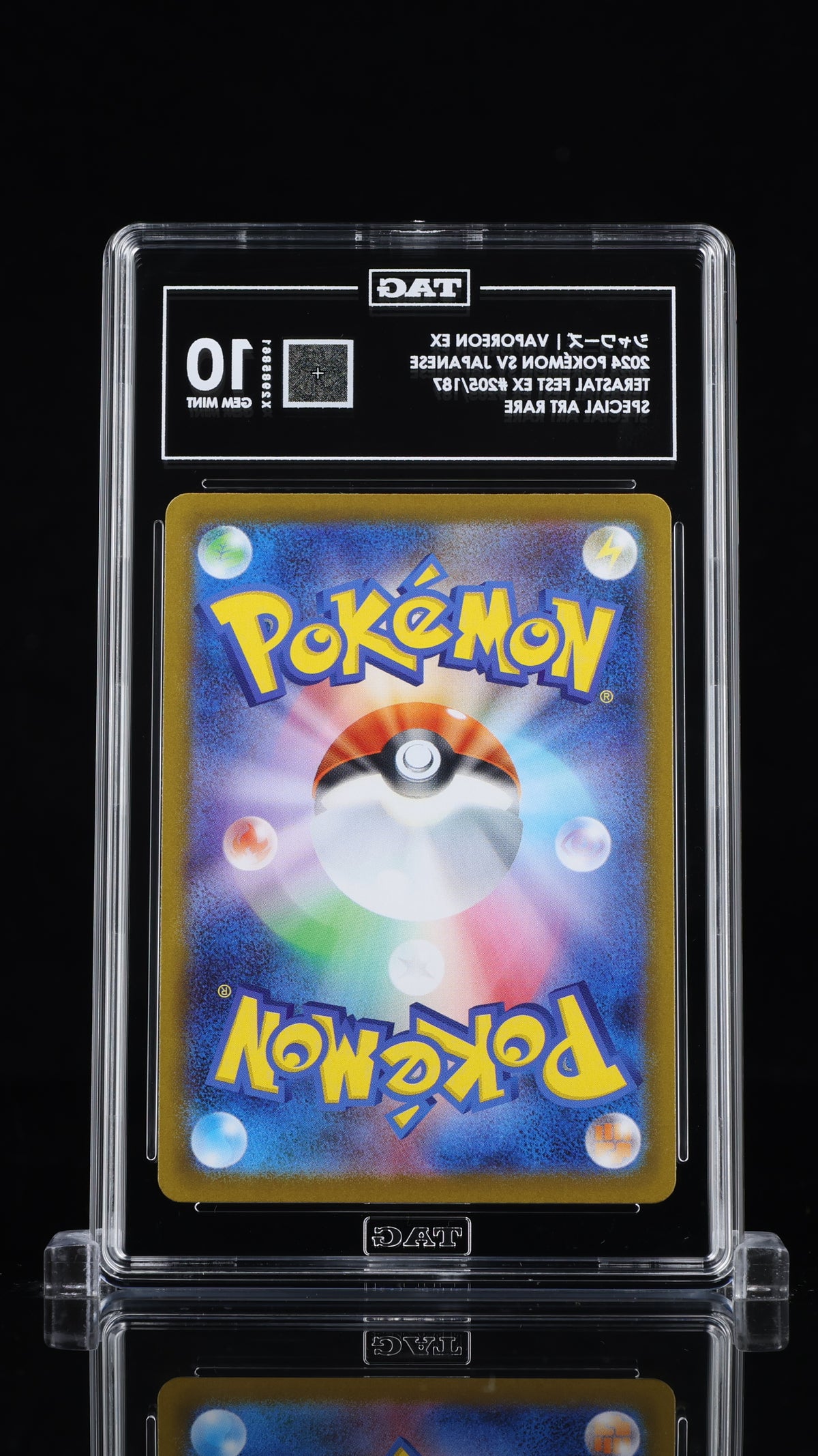 TAG 10 Vaporeon ex 205 Terastal Festival SV8a Japanese Pokémon SAR