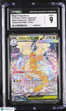 Pokemon Mega Dragonite ex #246/193 SAR Japanese Mega Dream CGC 9 Mint L1