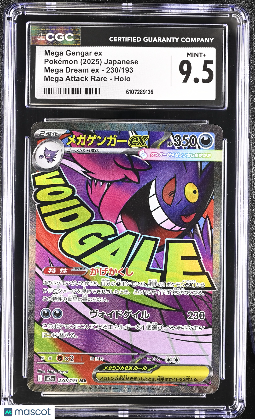 CGC 9.5 Mint+ Mega Gengar ex 230/193 MEGA Dream ex (M2a) Japanese Pokemon