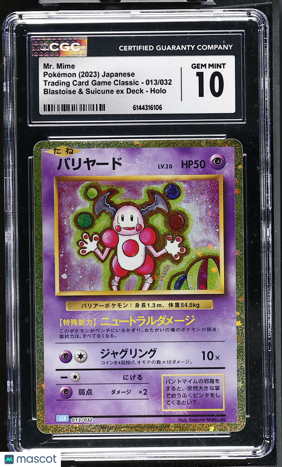 Mr. Mime #013/032 Japanese 2023 Pokemon TCG Classic Holo CGC Gem Mint 10